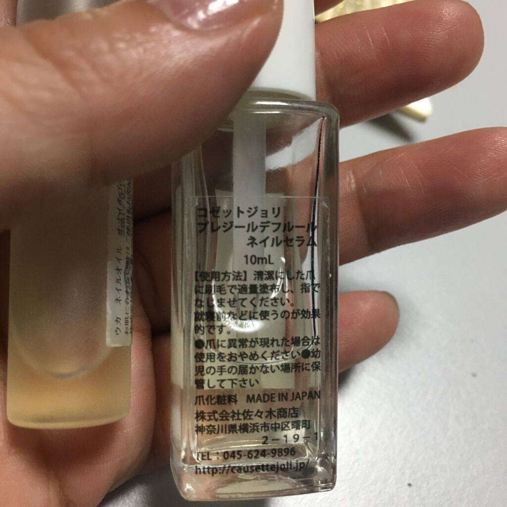 ネイルオイルナナイチゴ/uka/ネイルオイル・トリートメントを使ったクチコミ(6枚目)