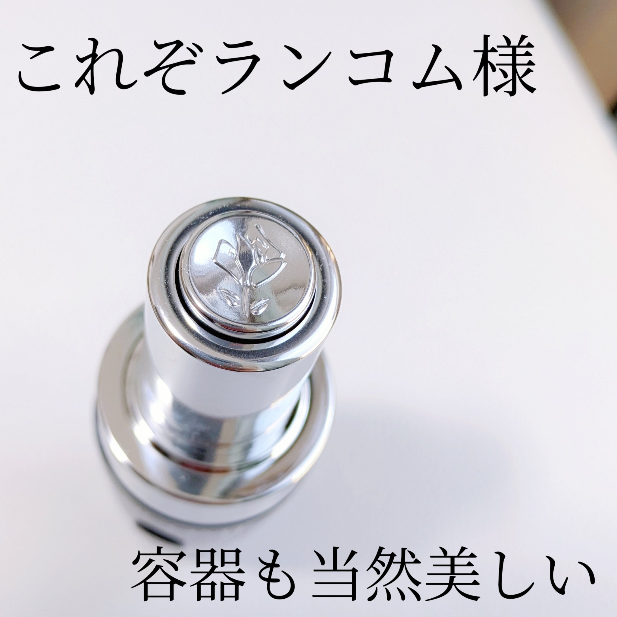 ジェニフィック アルティメ セラム/LANCOME/美容液を使ったクチコミ（3枚目）