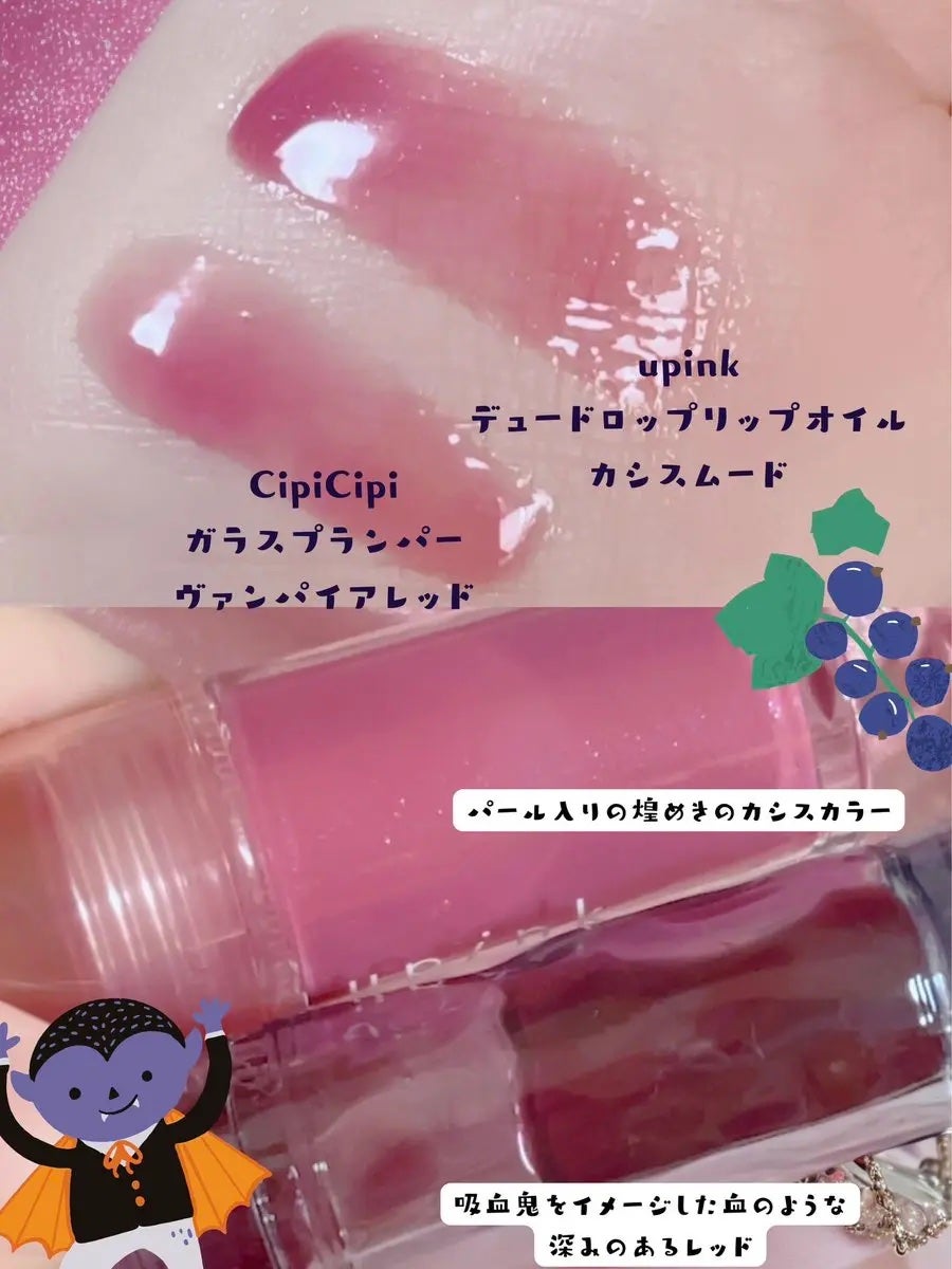 ガラスプランパー/CipiCipi/リッププランパーを使ったクチコミ(2枚目)