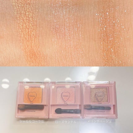 フーミー シングルアイシャドウ/WHOMEE/単色アイシャドウを使ったクチコミ(3枚目)