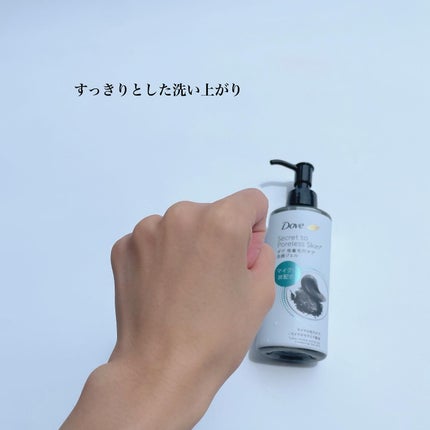 ダヴ 吸着毛穴ケア 洗顔ジェル/ダヴ/その他洗顔料を使ったクチコミ(4枚目)