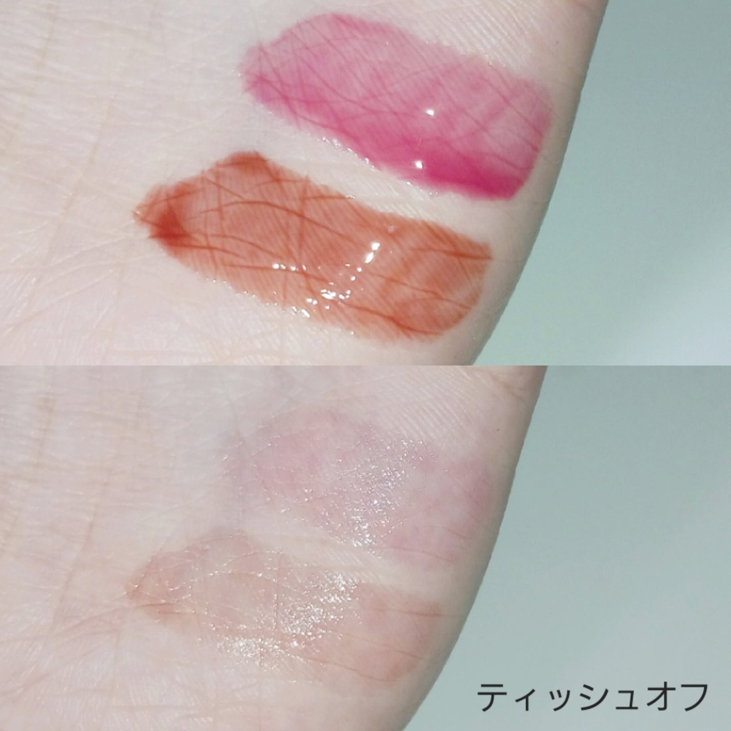 フィー 3Dボリューミンググロス/fwee/リップグロスを使ったクチコミ(4枚目)