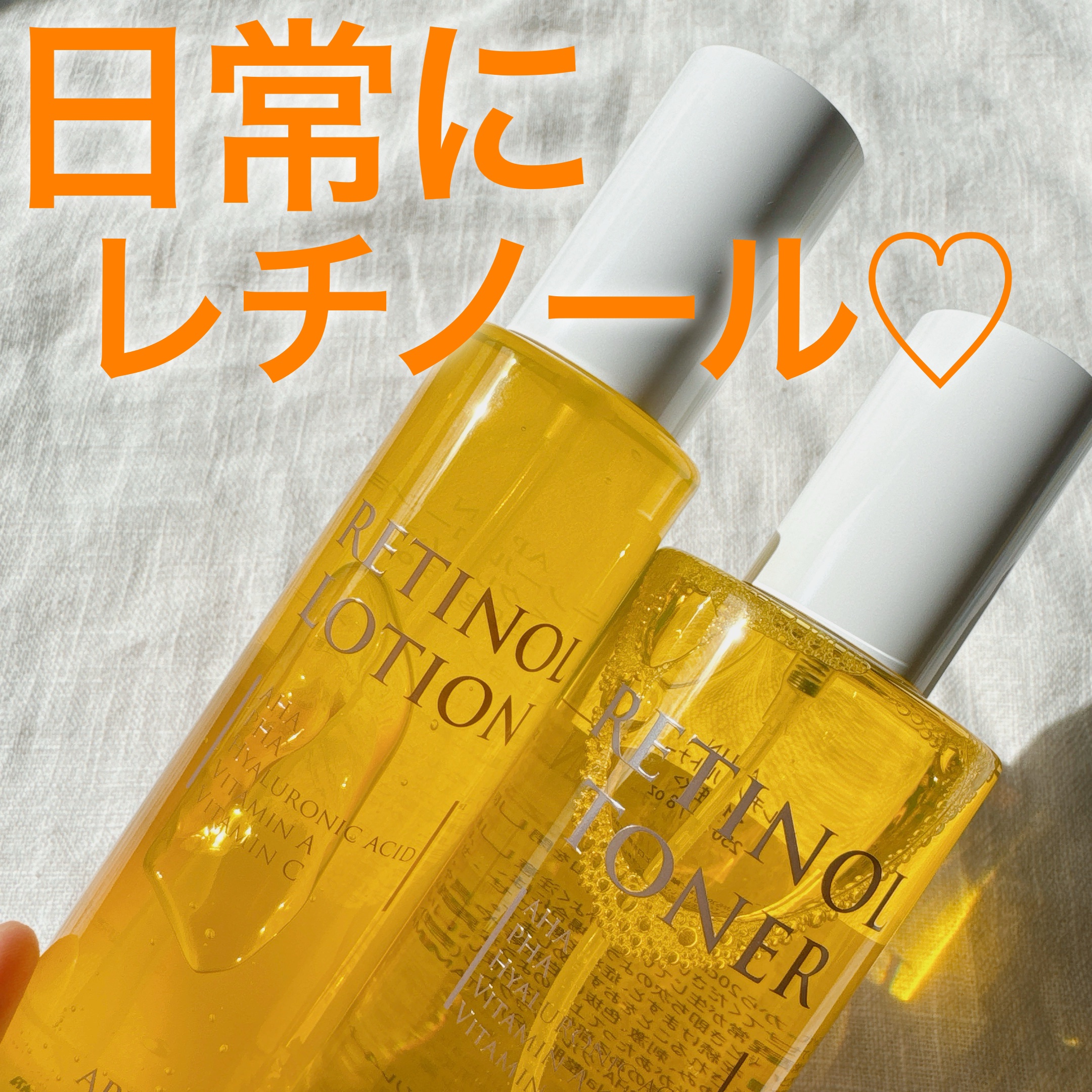 レチノールトナー/APLIN/ミスト状化粧水を使ったクチコミ（1枚目）