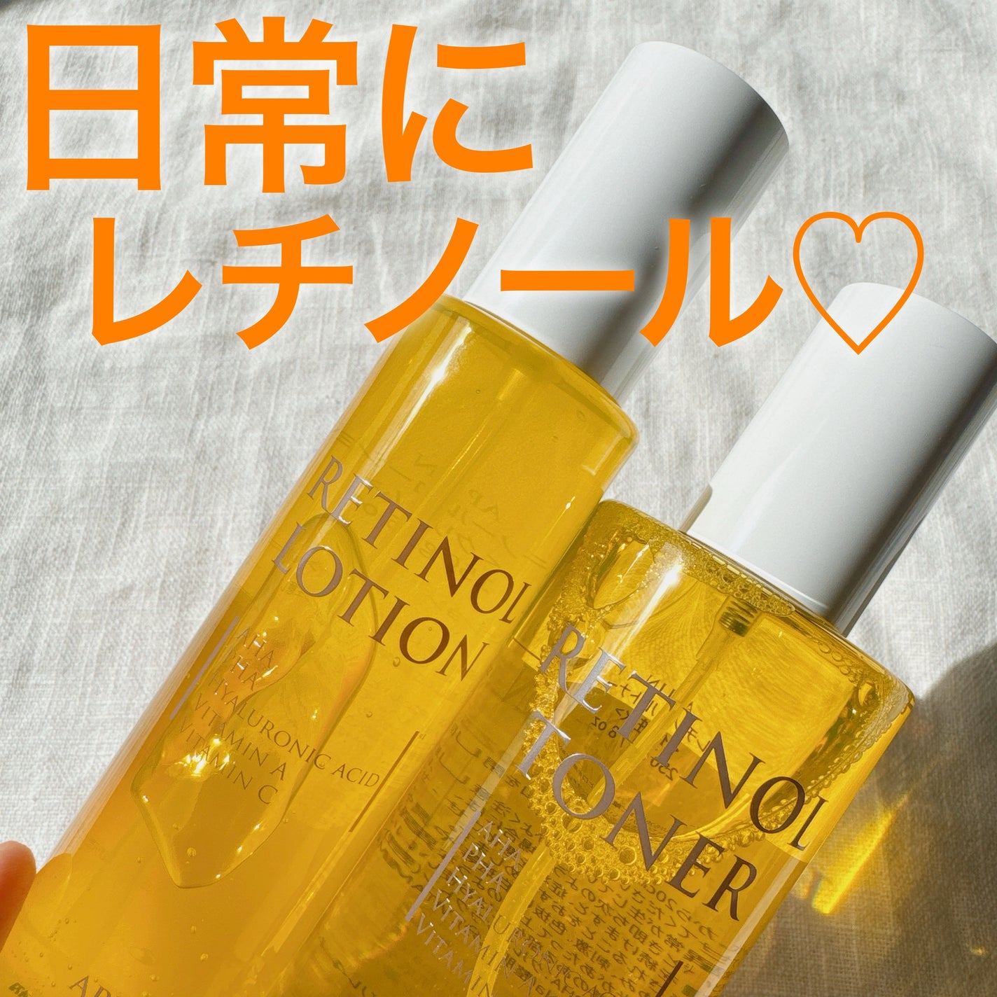 レチノールトナー/APLIN/ミスト状化粧水を使ったクチコミ(1枚目)