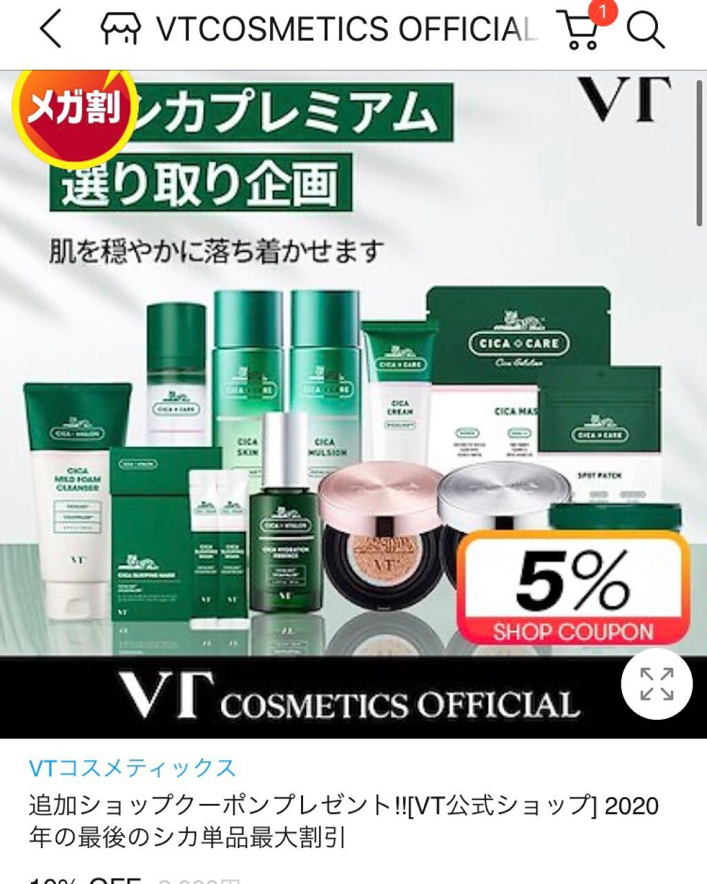 クリーンイットゼロ クレンジングバーム オリジナル/BANILA CO/クレンジングバームを使ったクチコミ(5枚目)