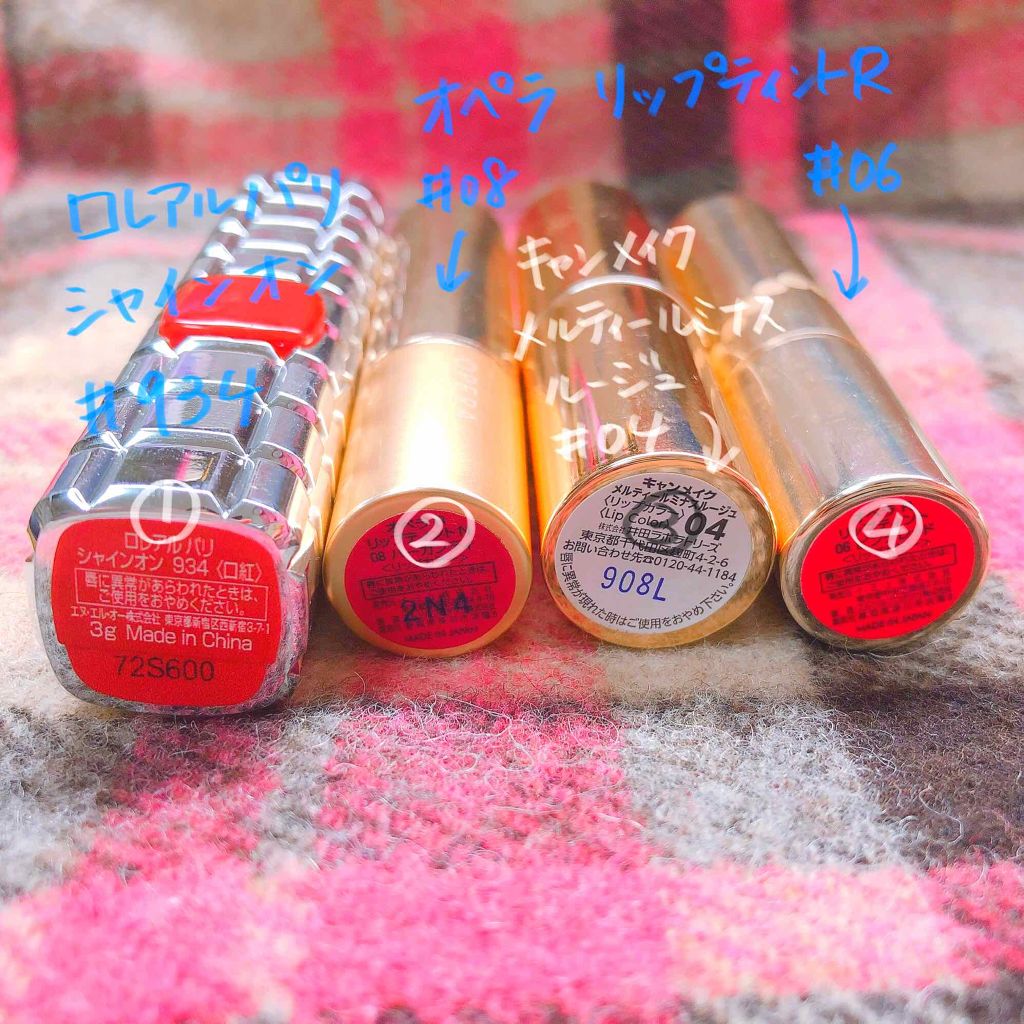 オペラ リップティント N/OPERA/リップティントを使ったクチコミ（2枚目）