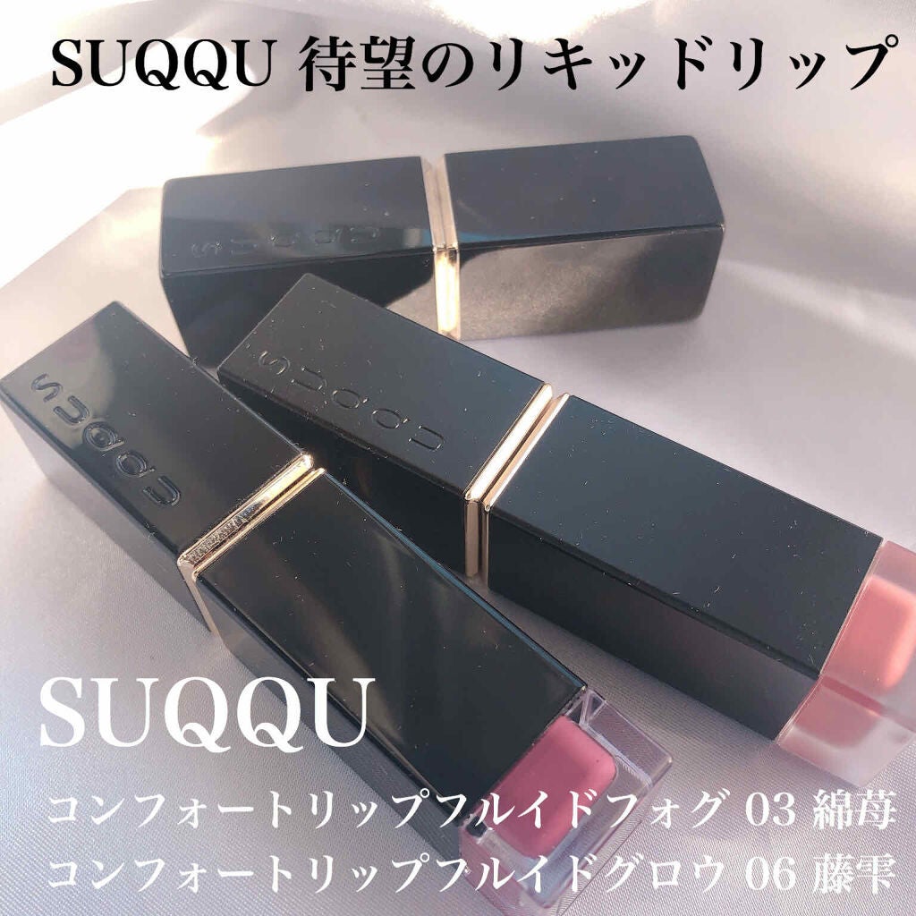 モイスチャー リッチ リップスティック/SUQQU/口紅を使ったクチコミ(1枚目)