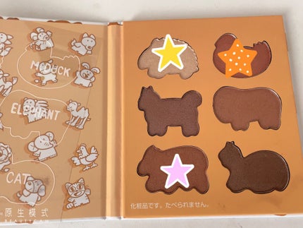 一番コフレ たべっ子どうぶつ/ビューロ/口紅を使ったクチコミ(4枚目)