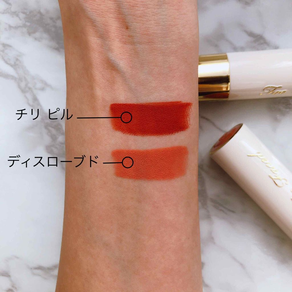 ジューシー マット ロングウェア リップスティック/Too Faced/口紅を使ったクチコミ(2枚目)