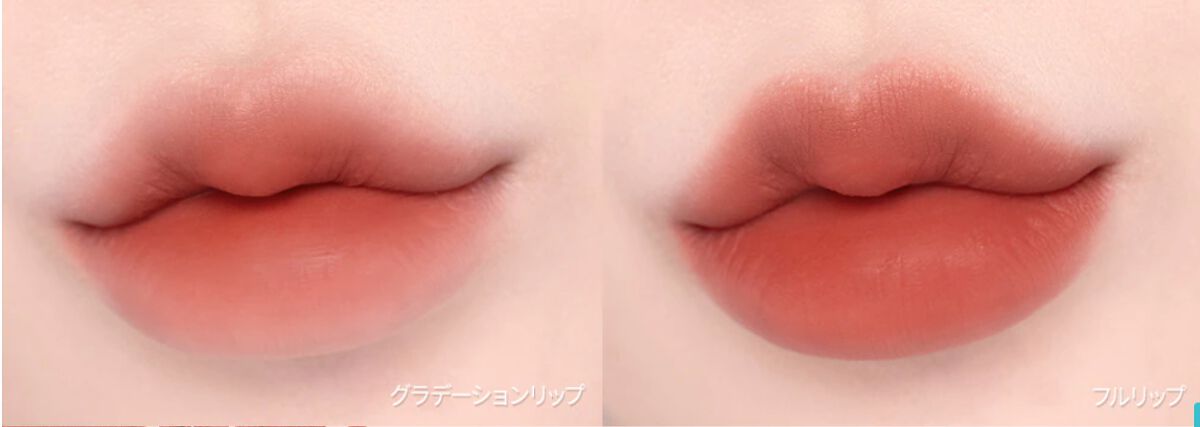 クチュールリップティントピュアベルベット マロンシュー