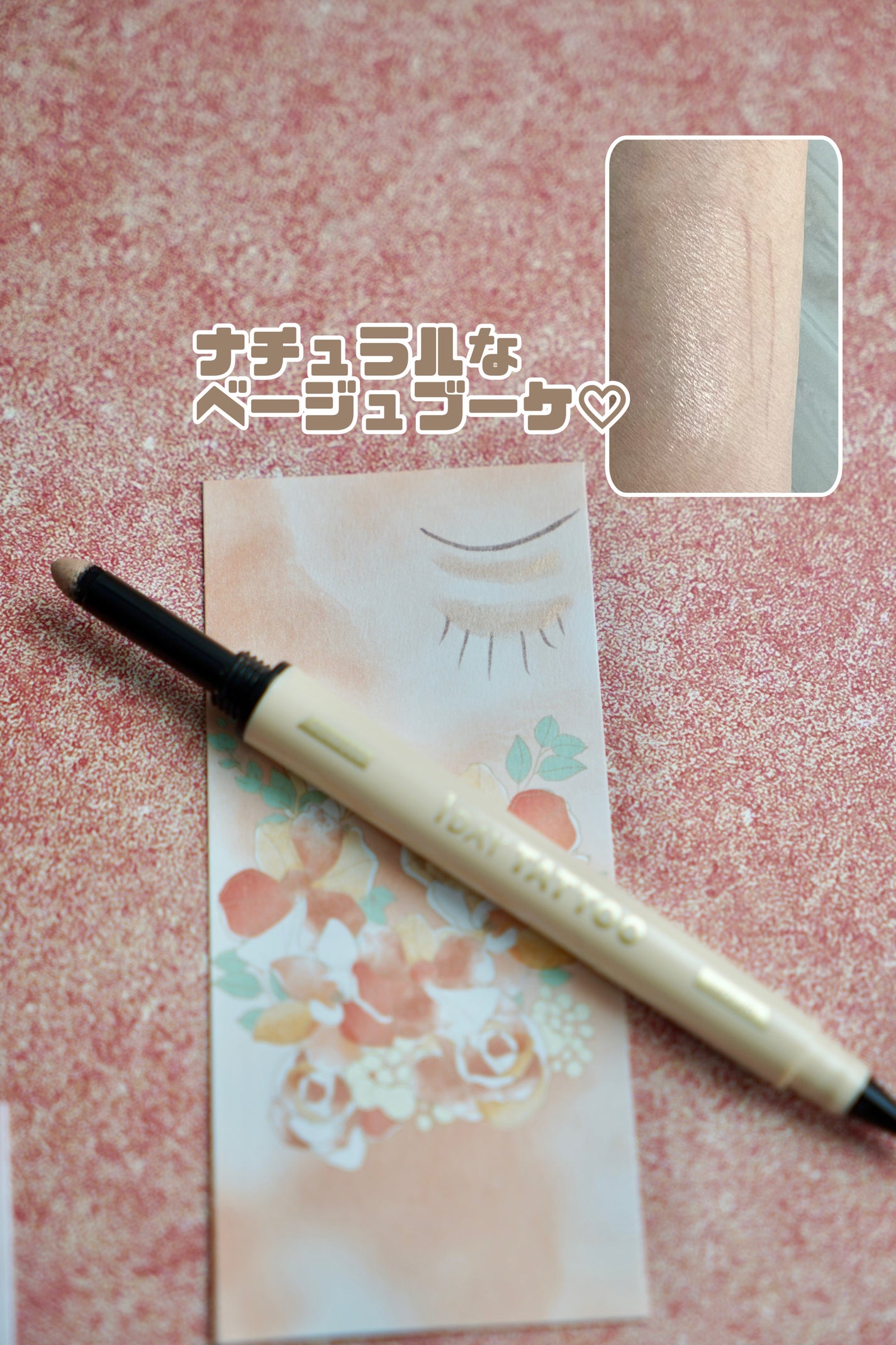 マルチブルーミングアイズ/K-パレット/スティックアイシャドウを使ったクチコミ(7枚目)