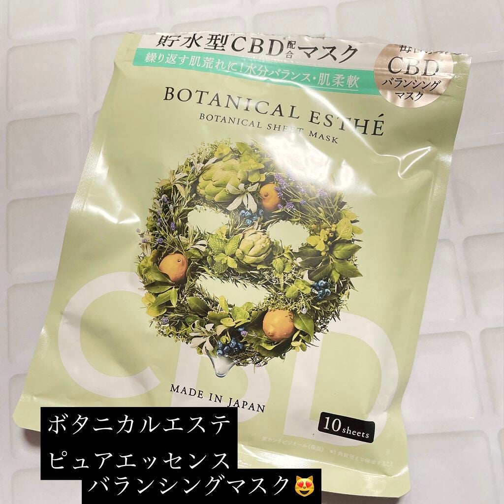 ピュアエッセンス バランシングマスク/BOTANICAL ESTHE/シートマスク・パックを使ったクチコミ(1枚目)