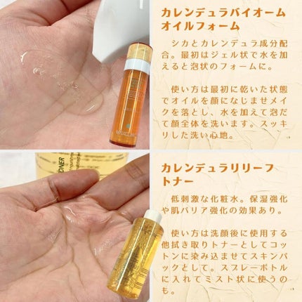 タイムリターンメラトニンクリーム/MAXCLINIC/フェイスクリームを使ったクチコミ(3枚目)