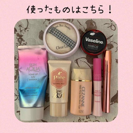 マジックコンシーラー/カリプソ/リキッドコンシーラーを使ったクチコミ(2枚目)