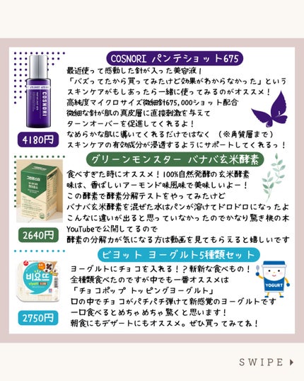 ドレス&リビング クリーン パフューム/ダブルドレスルーム/香水(レディース)を使ったクチコミ(2枚目)