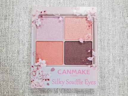 シルキースフレアイズ/キャンメイク/アイシャドウパレットを使ったクチコミ(1枚目)