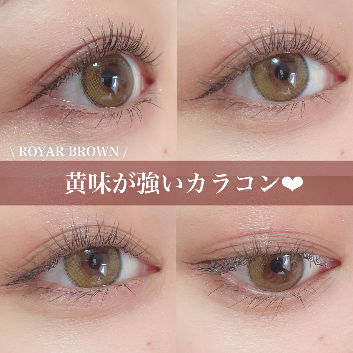 thepiel/THEPIEL/カラーコンタクトレンズを使ったクチコミ(6枚目)