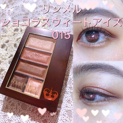 ショコラスウィート アイズ/リンメル ロンドン/アイシャドウパレットを使ったクチコミ(1枚目)