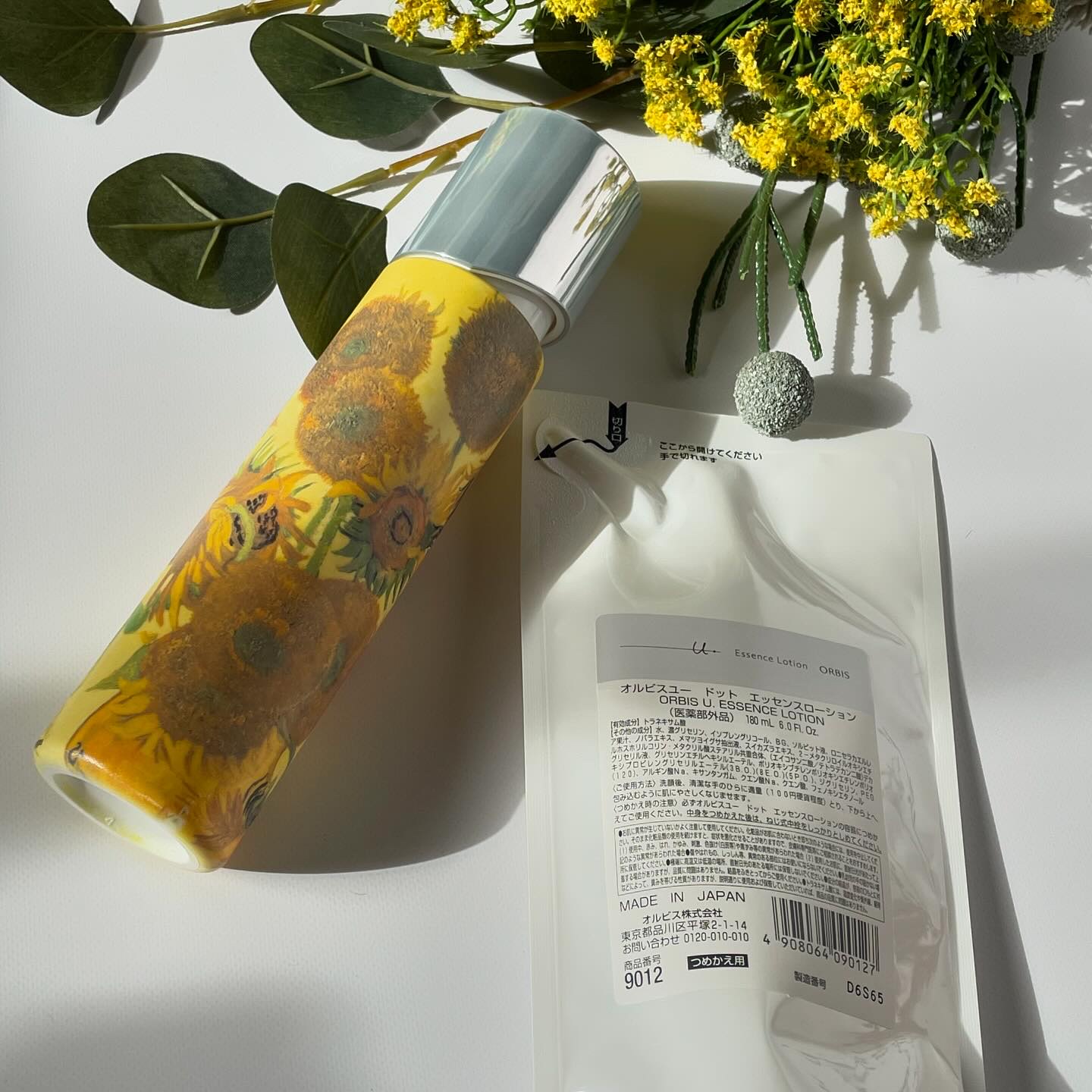 限定化粧水】オルビスユー ドット エッセンスローション｜オルビスの