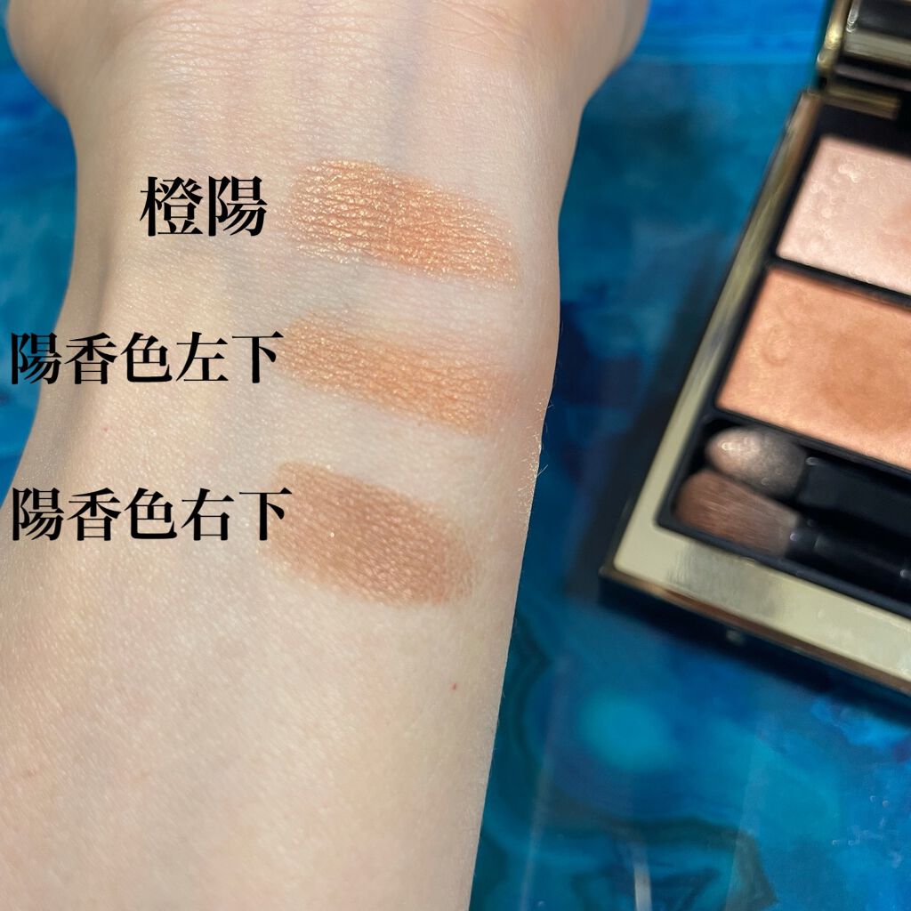 トーン タッチ アイズ/SUQQU/単色アイシャドウを使ったクチコミ(4枚目)