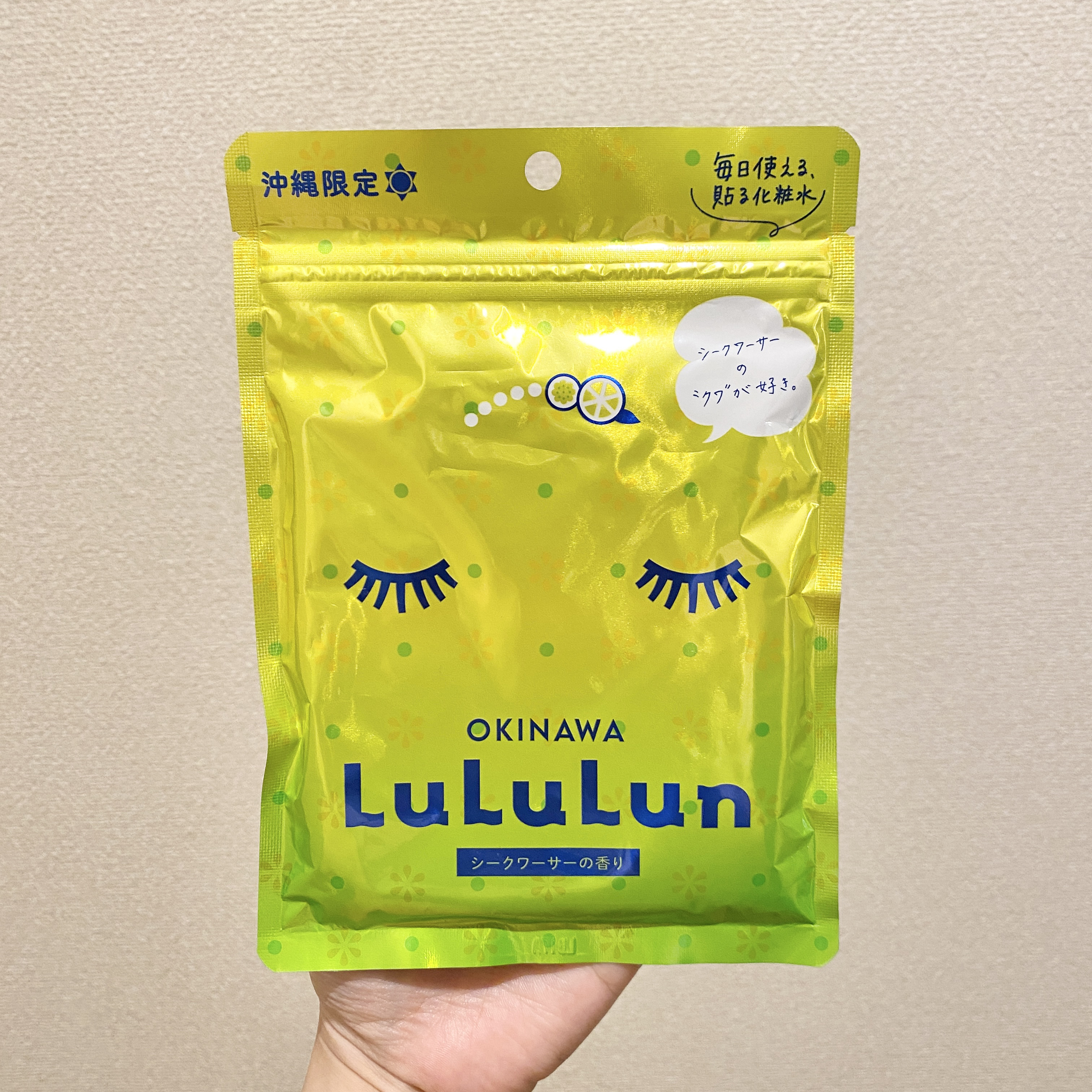 ルルルン 沖縄ルルルン（シークワーサーの香り）のクチコミ「"Lu Lu Lun 沖縄ルルルン シークワーサーの香り"



沖縄限定のシークワーサー🌴
.....」（2枚目）