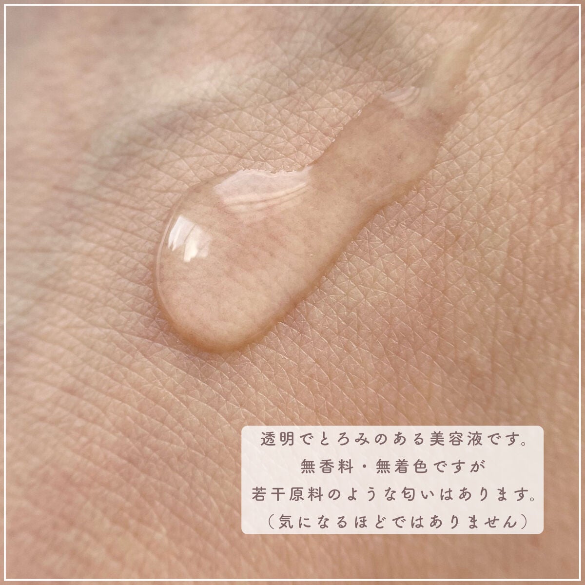 美白美容液 VC/ちふれ/美容液を使ったクチコミ(4枚目)