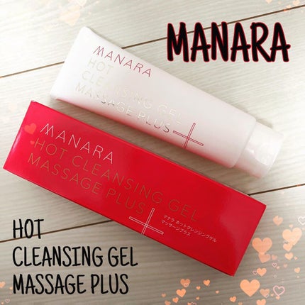 ホットクレンジングゲル マッサージプラス/マナラ/クレンジングジェルを使ったクチコミ(1枚目)