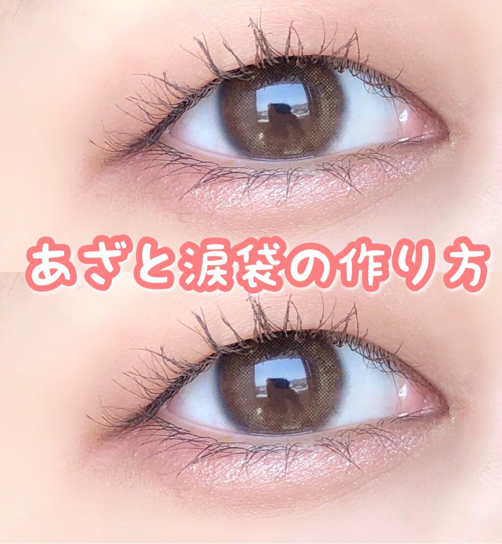 アイムスティックシャドウシマー/i’m meme/スティックアイシャドウを使ったクチコミ(1枚目)