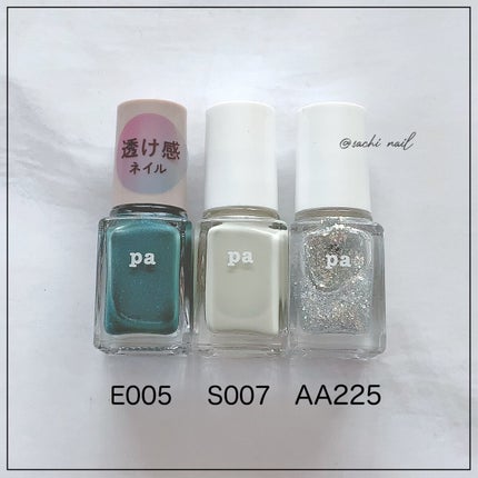 pa ネイルカラー プレミア/pa nail collective/マニキュアを使ったクチコミ(6枚目)