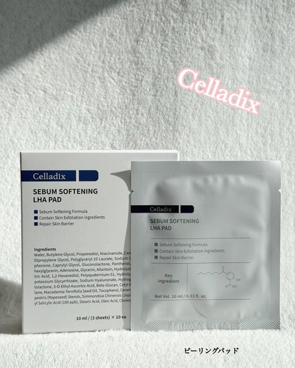 セバムソフトニング131LHAピーリングパッド/Celladix/トナーパッドを使ったクチコミ(1枚目)