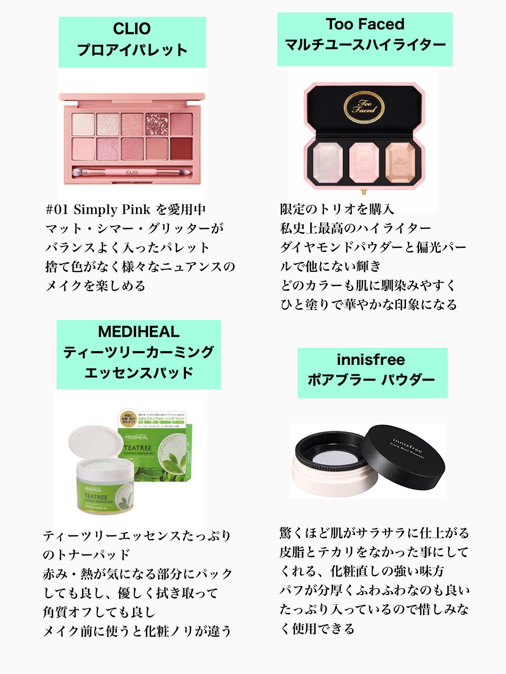 プロ アイ パレット/CLIO/アイシャドウパレットを使ったクチコミ(3枚目)