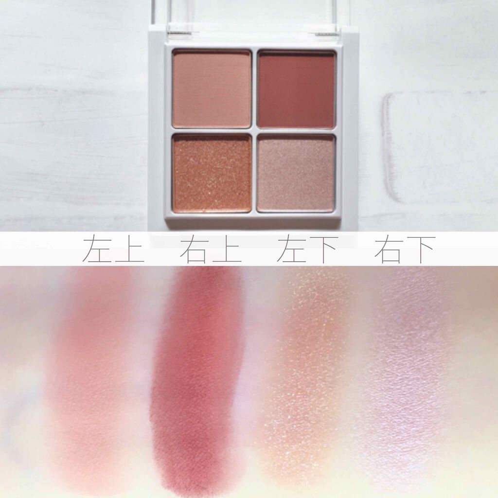 THE アイパレR/b idol/アイシャドウパレットを使ったクチコミ(2枚目)