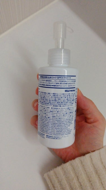 薬用美白 日焼け止めミルク SPF31 PA+++/無印良品/日焼け止め・UVケアを使ったクチコミ（2枚目）