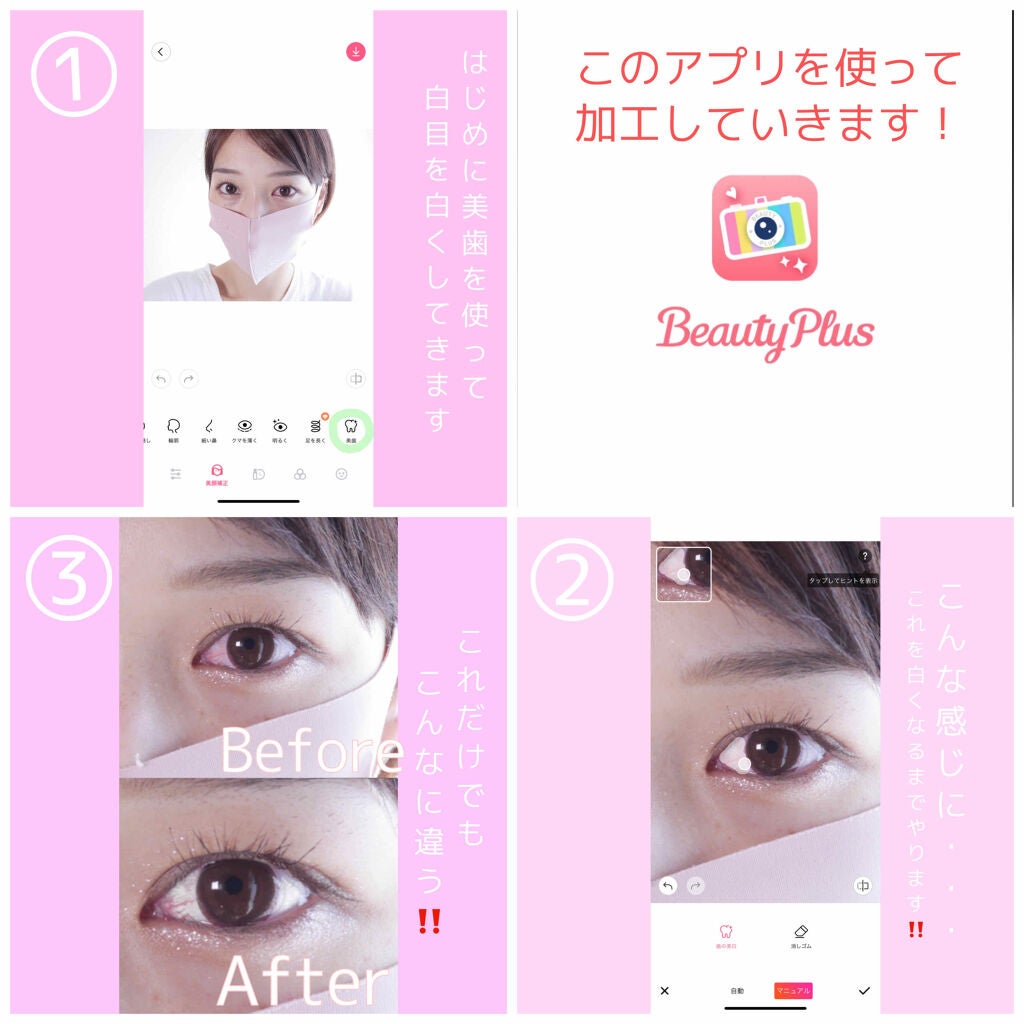 かずのこ海ちゃ on LIPS 「はじめましてかずのこ海ちゃですせっかくメイク上手く出来たのに…..」(2枚目)