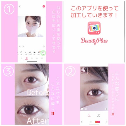 かずのこ海ちゃ on LIPS 「はじめましてかずのこ海ちゃですせっかくメイク上手く出来たのに…..」(2枚目)