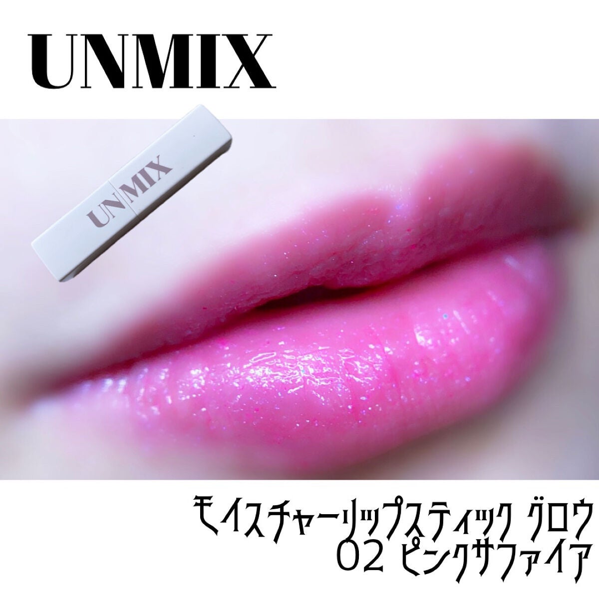 EYE OPENING LINER/UZU BY FLOWFUSHI/リキッドアイライナーを使ったクチコミ(4枚目)