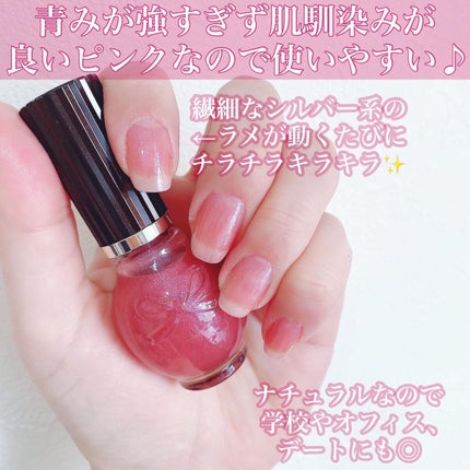 シュガードール オールインワンネイルR/シュガードール/オールインワンネイルを使ったクチコミ(5枚目)