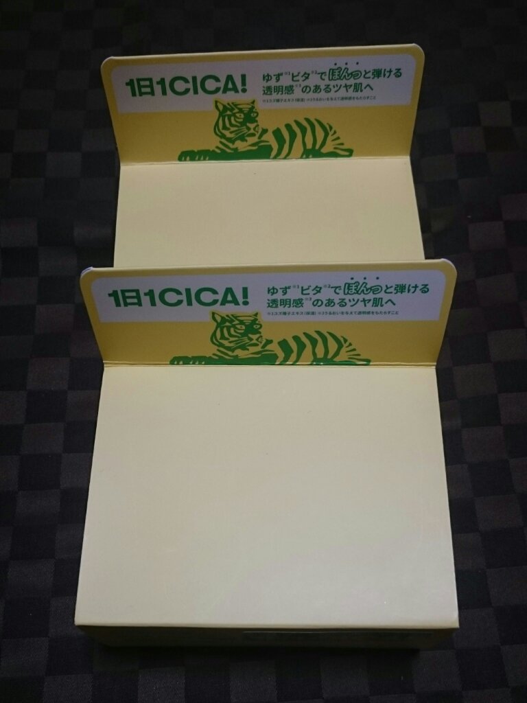 シカバイタル マスク/VT/シートマスク・パックを使ったクチコミ（2枚目）