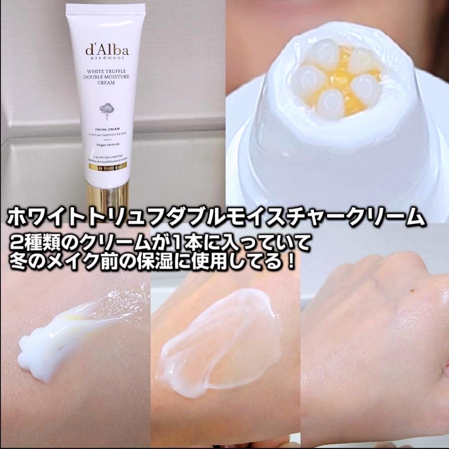 ダルバ ホワイトトリュフファーストスプレーセラム/ダルバ/ミスト状化粧水を使ったクチコミ（3枚目）