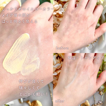 マーメイドスキンジェルUV/キャンメイク/日焼け止めジェルを使ったクチコミ(5枚目)