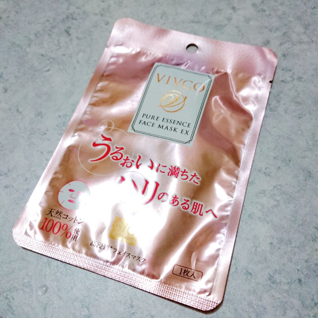 ピュアエッセンスフェイスマスク ＥＸ/VIVCO/シートマスク・パックを使ったクチコミ（1枚目）