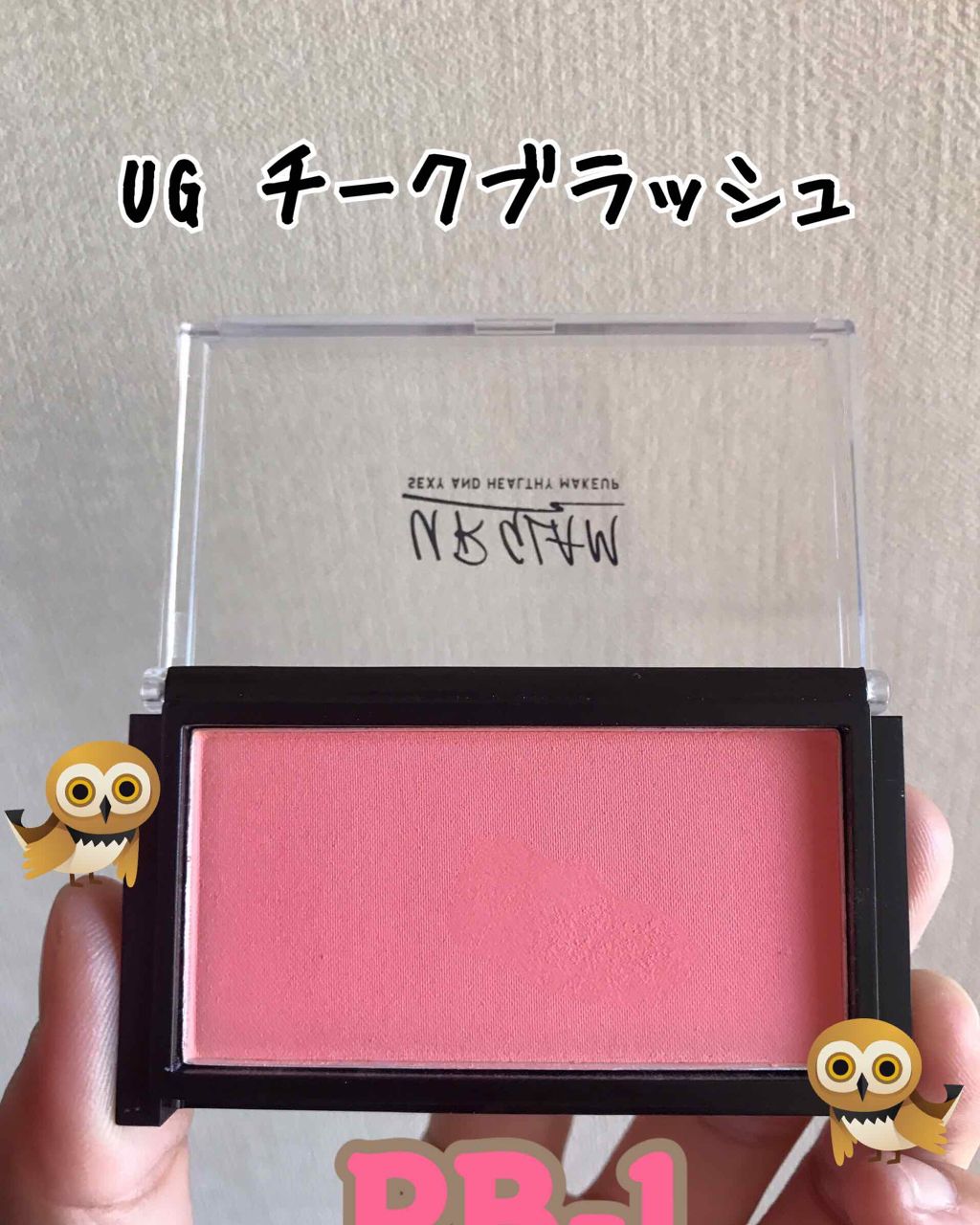 トーンアップクリームD/DAISO/化粧下地を使ったクチコミ（2枚目）