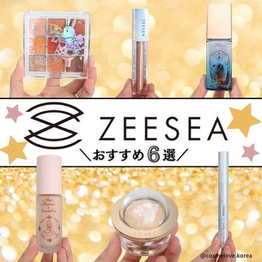 ZEESEAx大英博物館アリスメイクアッププライマー/ZEESEA/化粧下地を使ったクチコミ（1枚目）