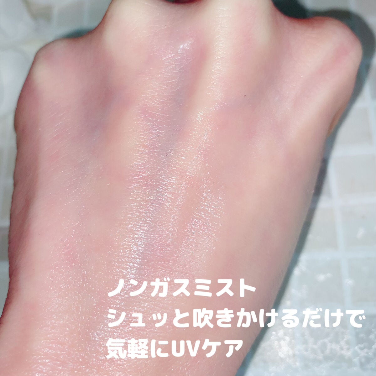 ビオレUV アクアリッチ アクアプロテクトミスト/ビオレ/日焼け止めミスト・スプレーを使ったクチコミ(3枚目)