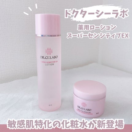 薬用アクアコラーゲンゲル スーパーセンシティブEX/ドクターシーラボⓇ/オールインワン化粧品を使ったクチコミ(1枚目)