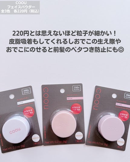 UR GLAM OIL CONTROL POWDER/U R GLAM/プレストパウダーを使ったクチコミ(6枚目)