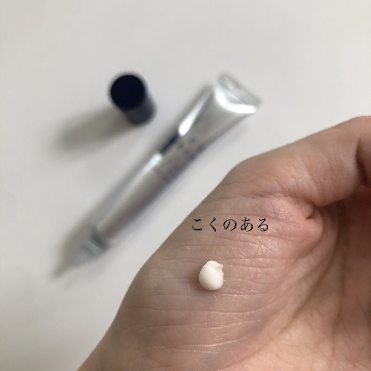 ライスブライトクリーム/ライスフォース/フェイスクリームを使ったクチコミ（3枚目）