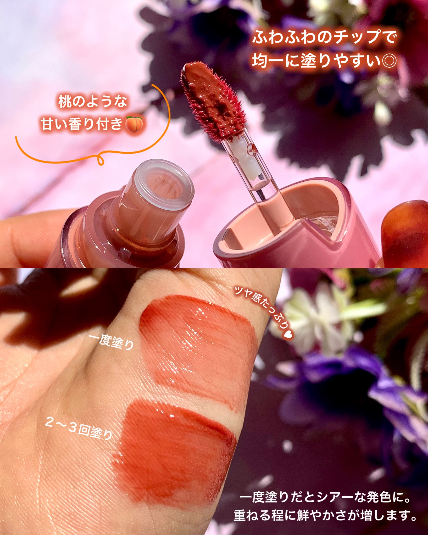 を使ったクチコミ（3枚目）