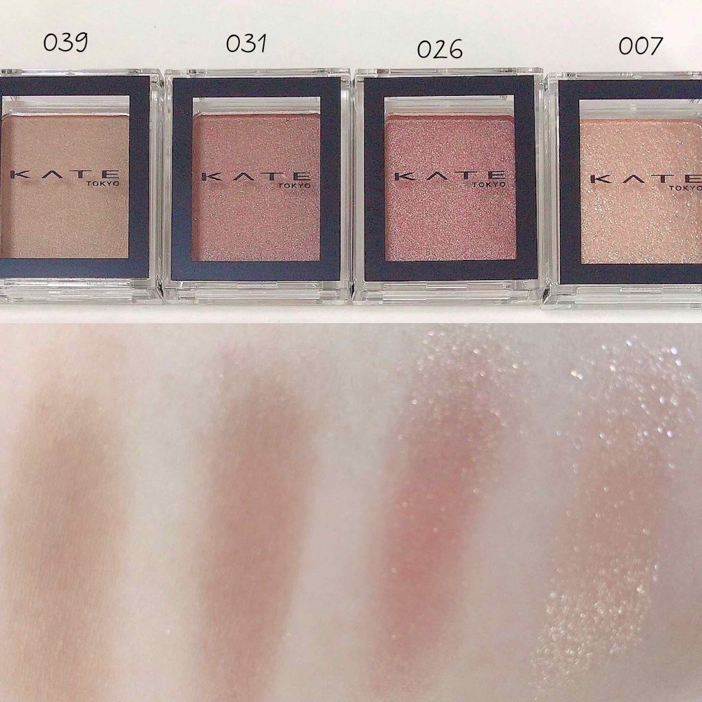 ケイト ザ アイカラー/KATE/単色アイシャドウを使ったクチコミ(2枚目)