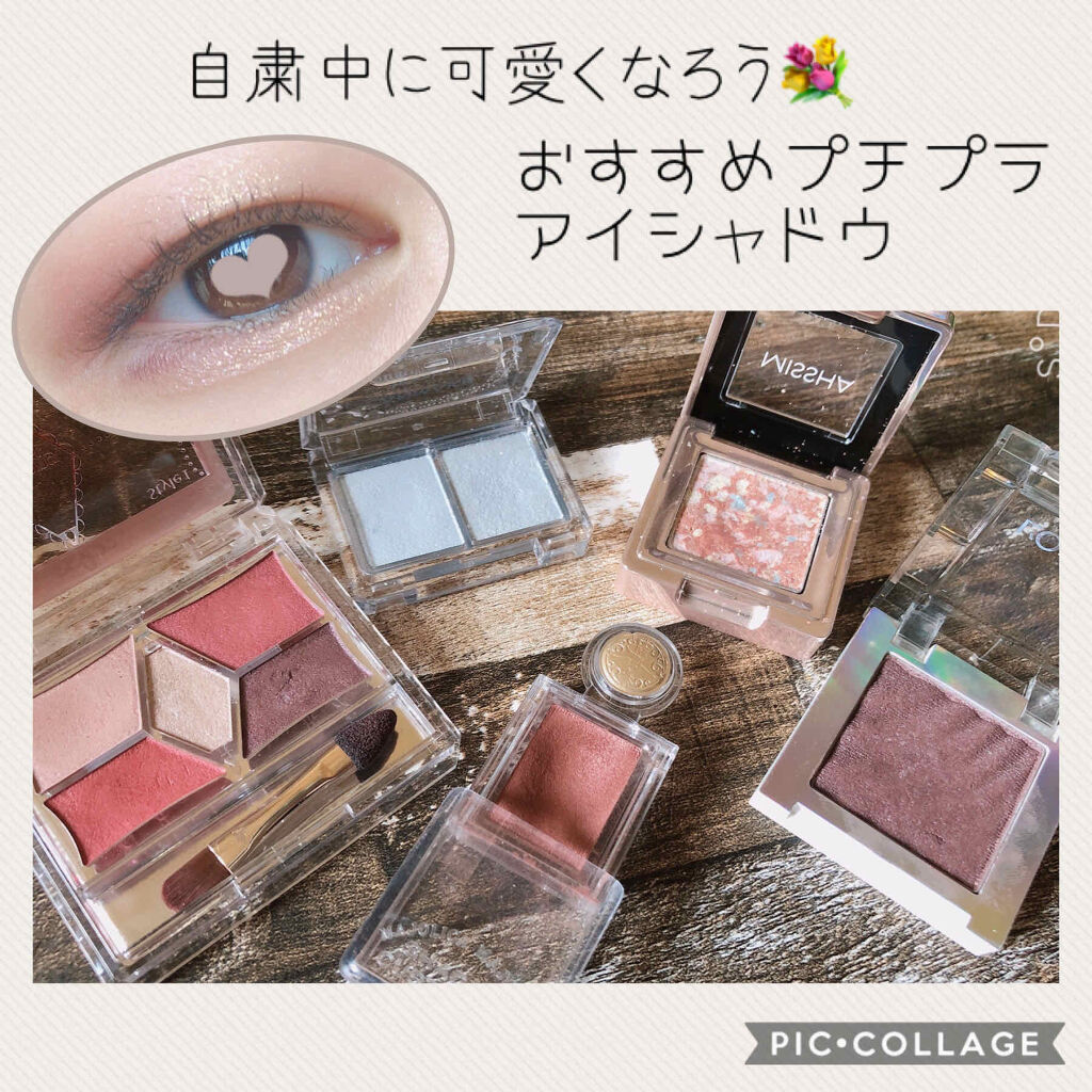 【旧品】パーフェクトスタイリストアイズ/キャンメイク/アイシャドウパレットを使ったクチコミ（1枚目）